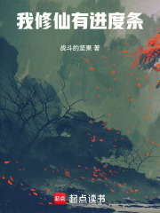 从小道士肝到玄门真君