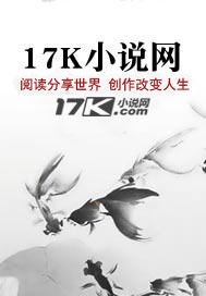 摆烂系统京圈团宠是我